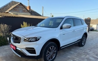 Geely Atlas, 2023 год, 2 175 000 рублей, 1 фотография