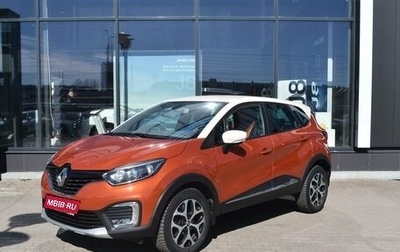 Renault Kaptur I рестайлинг, 2017 год, 1 360 000 рублей, 1 фотография