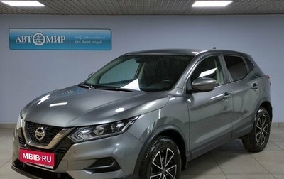 Nissan Qashqai, 2019 год, 2 483 000 рублей, 1 фотография