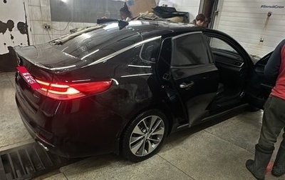 KIA Optima IV, 2018 год, 1 790 000 рублей, 1 фотография