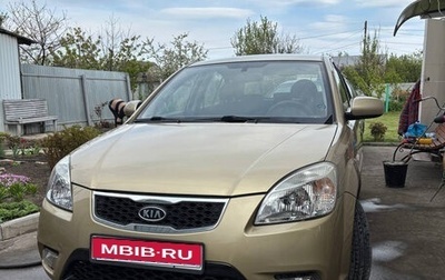 KIA Rio II, 2011 год, 700 000 рублей, 1 фотография