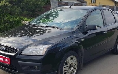 Ford Focus II рестайлинг, 2007 год, 550 000 рублей, 1 фотография