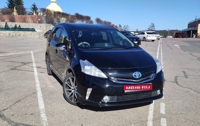 Toyota Prius Alpha I (ZVW40/41), 2014 год, 1 450 000 рублей, 1 фотография