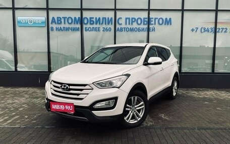 Hyundai Santa Fe III рестайлинг, 2014 год, 1 849 000 рублей, 1 фотография