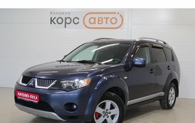 Mitsubishi Outlander III рестайлинг 3, 2007 год, 846 000 рублей, 1 фотография