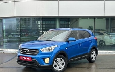 Hyundai Creta I рестайлинг, 2017 год, 1 420 000 рублей, 1 фотография