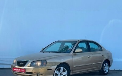 Hyundai Elantra III, 2003 год, 188 500 рублей, 1 фотография
