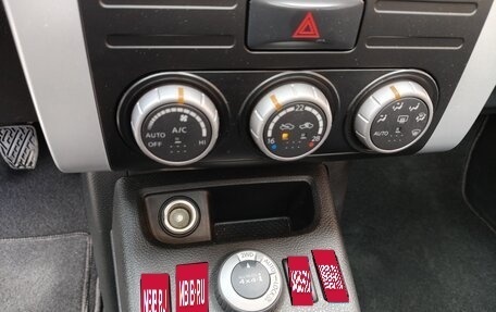 Nissan X-Trail, 2008 год, 1 400 000 рублей, 14 фотография