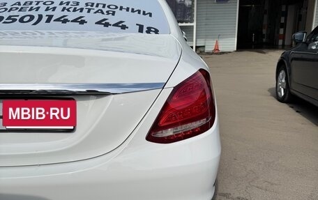 Mercedes-Benz C-Класс, 2014 год, 2 050 000 рублей, 5 фотография