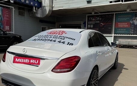 Mercedes-Benz C-Класс, 2014 год, 2 050 000 рублей, 14 фотография