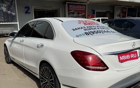Mercedes-Benz C-Класс, 2014 год, 2 050 000 рублей, 15 фотография