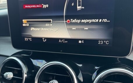 Mercedes-Benz C-Класс, 2014 год, 2 050 000 рублей, 38 фотография