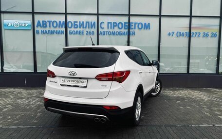 Hyundai Santa Fe III рестайлинг, 2014 год, 1 849 000 рублей, 5 фотография