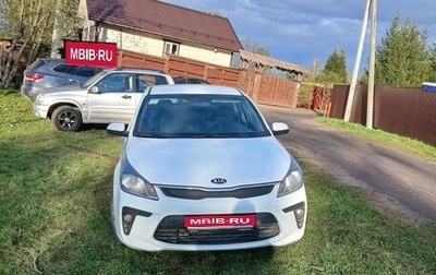 KIA Rio IV, 2018 год, 995 000 рублей, 1 фотография