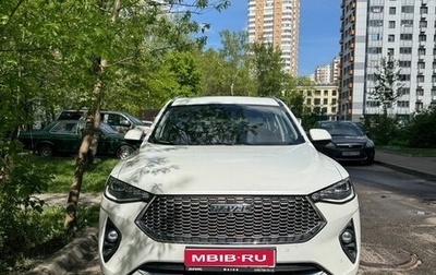 Haval F7 I, 2021 год, 2 555 000 рублей, 1 фотография
