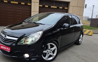 Opel Corsa D, 2008 год, 480 000 рублей, 1 фотография