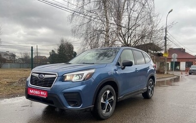 Subaru Forester, 2020 год, 2 700 000 рублей, 1 фотография
