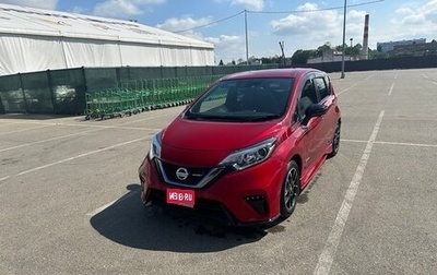 Nissan Note II рестайлинг, 2017 год, 1 330 000 рублей, 1 фотография