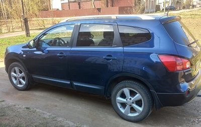 Nissan Qashqai+2 I, 2009 год, 1 050 000 рублей, 1 фотография