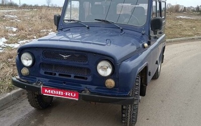ЛуАЗ 3151, 2003 год, 385 000 рублей, 1 фотография