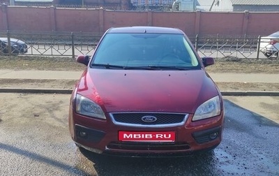 Ford Focus II рестайлинг, 2007 год, 500 000 рублей, 1 фотография