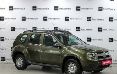 Renault Duster I рестайлинг, 2017 год, 1 199 990 рублей, 1 фотография