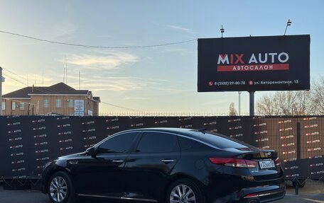 KIA Optima IV, 2017 год, 1 479 000 рублей, 3 фотография