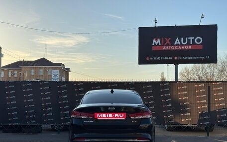 KIA Optima IV, 2017 год, 1 479 000 рублей, 4 фотография