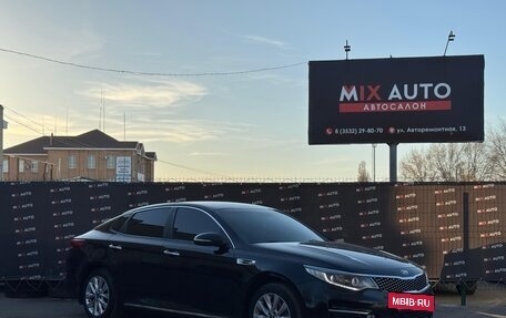 KIA Optima IV, 2017 год, 1 479 000 рублей, 7 фотография