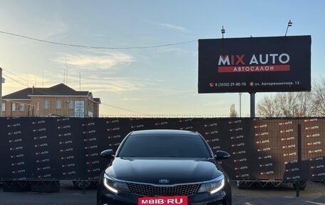 KIA Optima IV, 2017 год, 1 479 000 рублей, 8 фотография