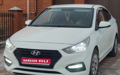 Hyundai Solaris II рестайлинг, 2017 год, 1 450 000 рублей, 1 фотография
