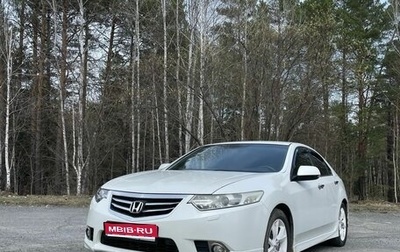 Honda Accord VIII рестайлинг, 2012 год, 1 630 000 рублей, 1 фотография