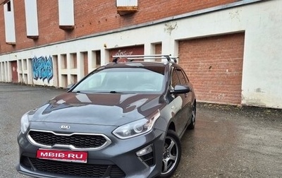 KIA cee'd III, 2019 год, 1 835 000 рублей, 1 фотография