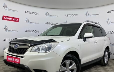 Subaru Forester, 2013 год, 1 347 000 рублей, 1 фотография
