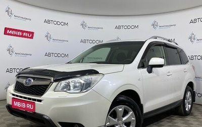 Subaru Forester, 2013 год, 1 347 000 рублей, 1 фотография