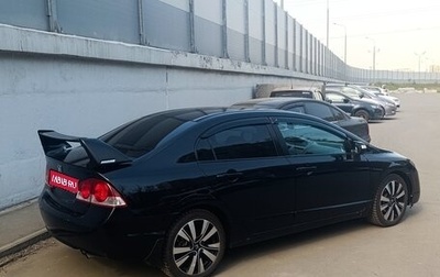 Honda Civic VIII, 2008 год, 550 000 рублей, 1 фотография