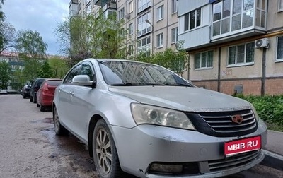 Geely Emgrand EC7, 2013 год, 270 000 рублей, 1 фотография