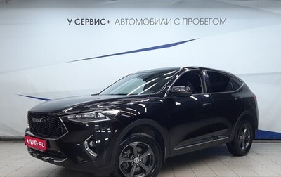 Haval F7 I, 2020 год, 1 540 000 рублей, 1 фотография