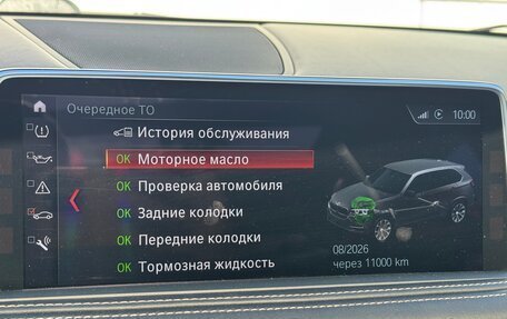 BMW X5, 2015 год, 4 300 000 рублей, 34 фотография