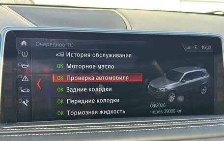 BMW X5, 2015 год, 4 300 000 рублей, 33 фотография