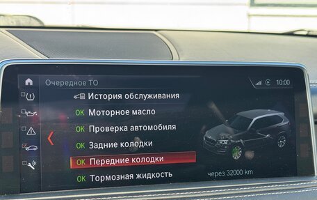 BMW X5, 2015 год, 4 300 000 рублей, 31 фотография