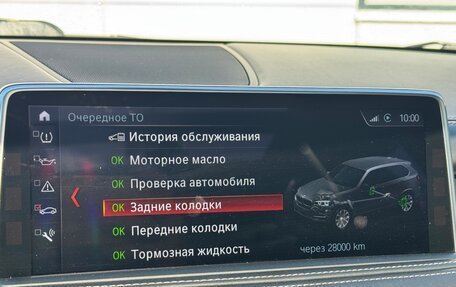 BMW X5, 2015 год, 4 300 000 рублей, 32 фотография
