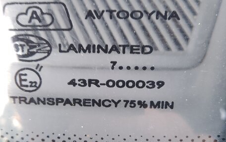 Daewoo Nexia I рестайлинг, 2007 год, 395 000 рублей, 11 фотография