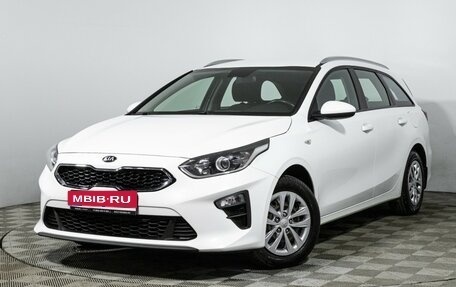 KIA cee'd III, 2020 год, 1 479 700 рублей, 1 фотография