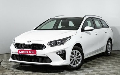 KIA cee'd III, 2020 год, 1 479 700 рублей, 1 фотография