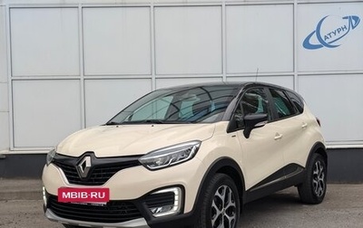 Renault Kaptur I рестайлинг, 2019 год, 1 520 000 рублей, 1 фотография