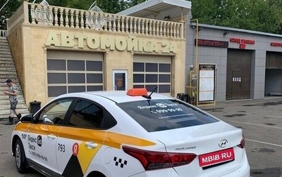 Hyundai Solaris II рестайлинг, 2021 год, 1 350 000 рублей, 1 фотография