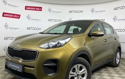 KIA Sportage IV рестайлинг, 2016 год, 1 970 000 рублей, 1 фотография