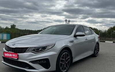 KIA Optima IV, 2018 год, 2 200 000 рублей, 1 фотография