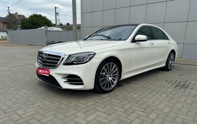 Mercedes-Benz S-Класс, 2016 год, 6 500 000 рублей, 1 фотография